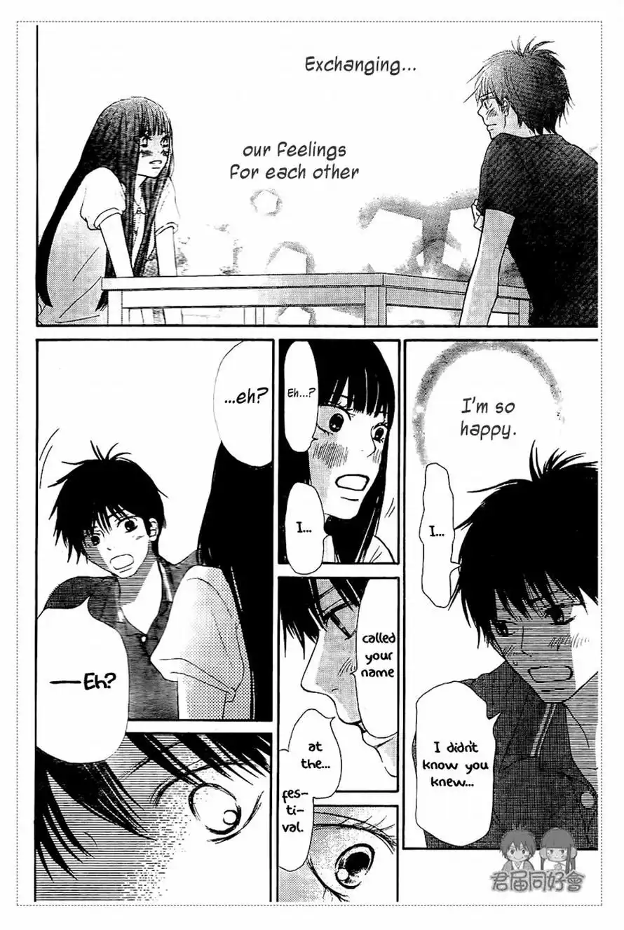 Kimi Ni Todoke Chapter 53 9